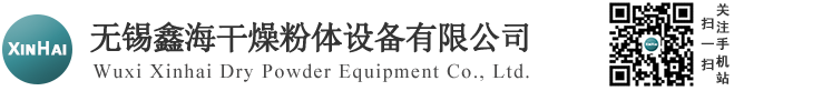 紹興大緯針織機(jī)械有限公司